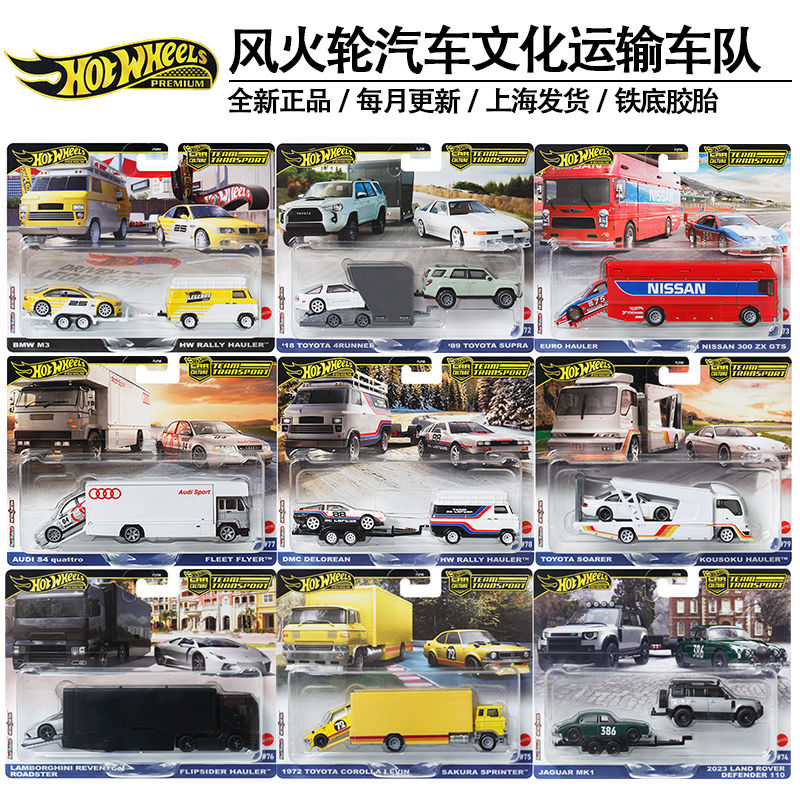 Hot Wheels Car Mainline - Hot Wheels Asli 1/64 Paduan Model