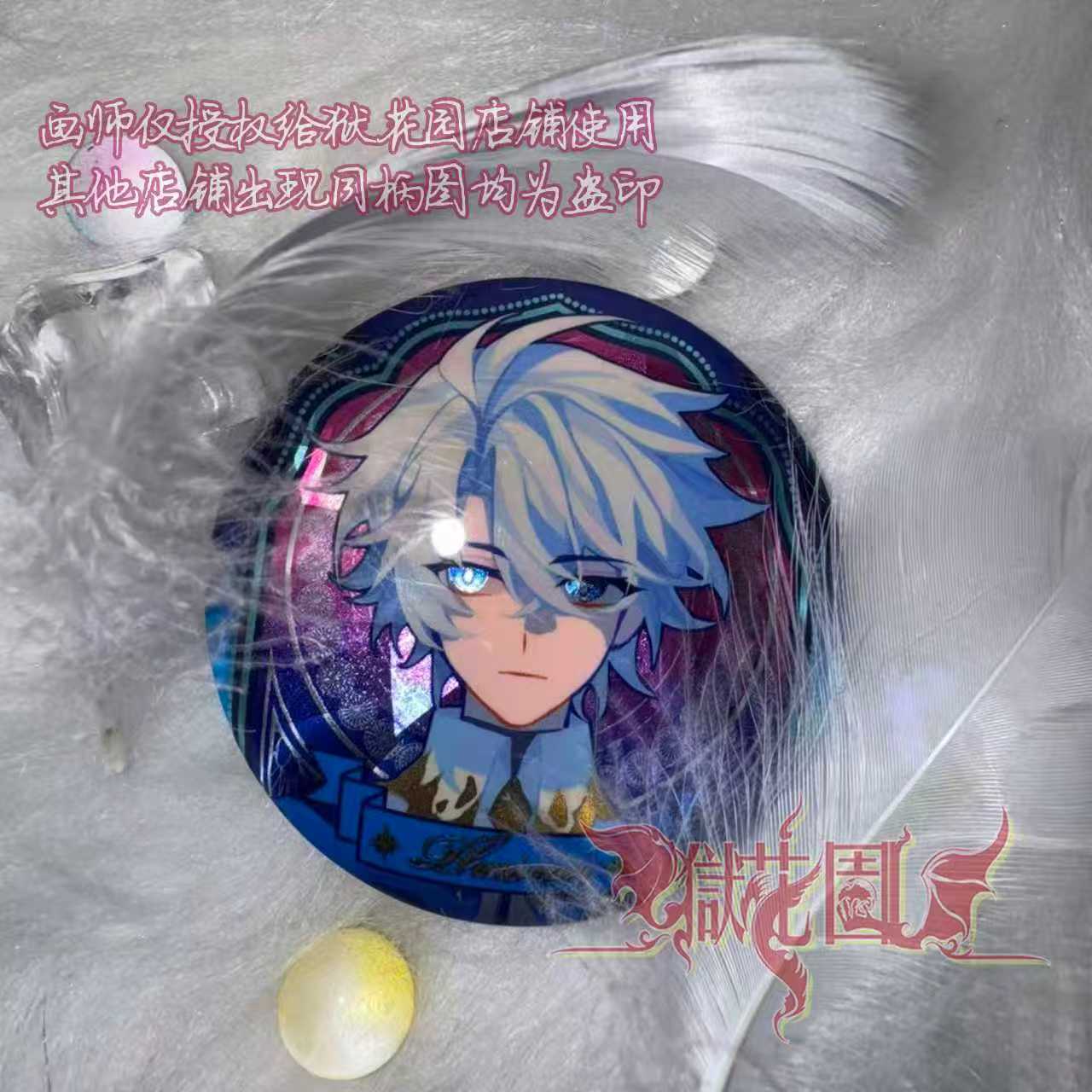 Game Honkai: Star Rail Khaslan - Board Game Anime ulasan dan harga