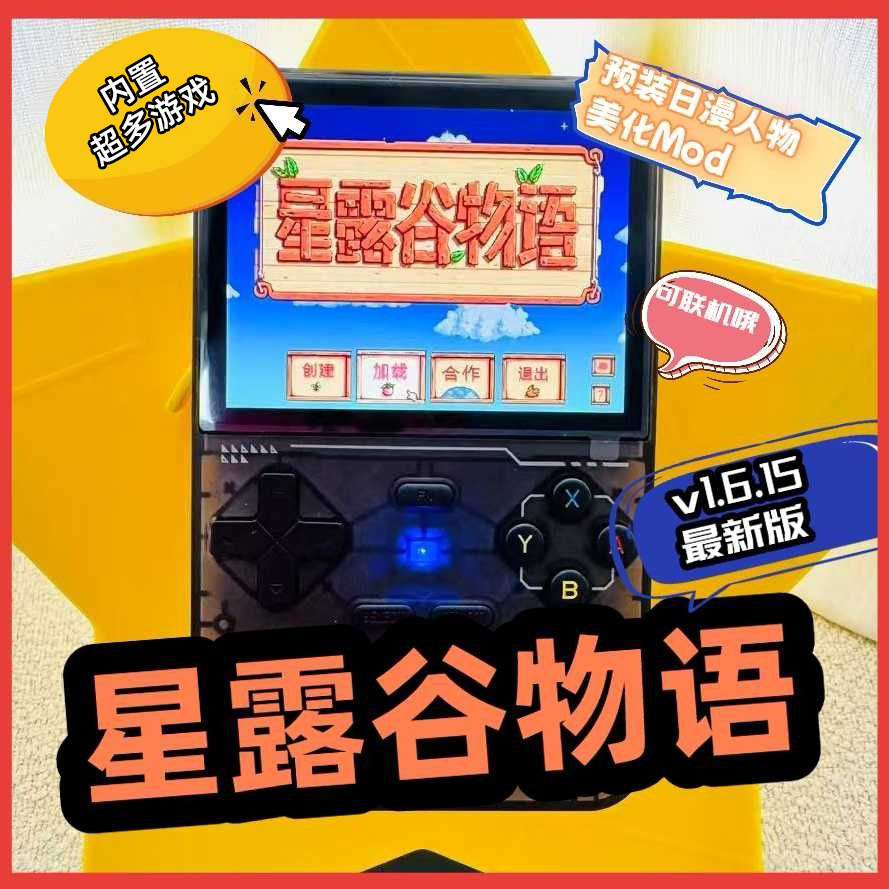 Memori 1G Asli dengan WiFi Sum - Board Game Online Free ulasan dan harga