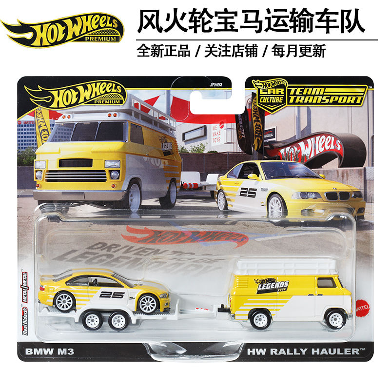 Hot Wheels Asli 1/64 Paduan Mo - Hot Wheels Car Mainline ulasan dan harga