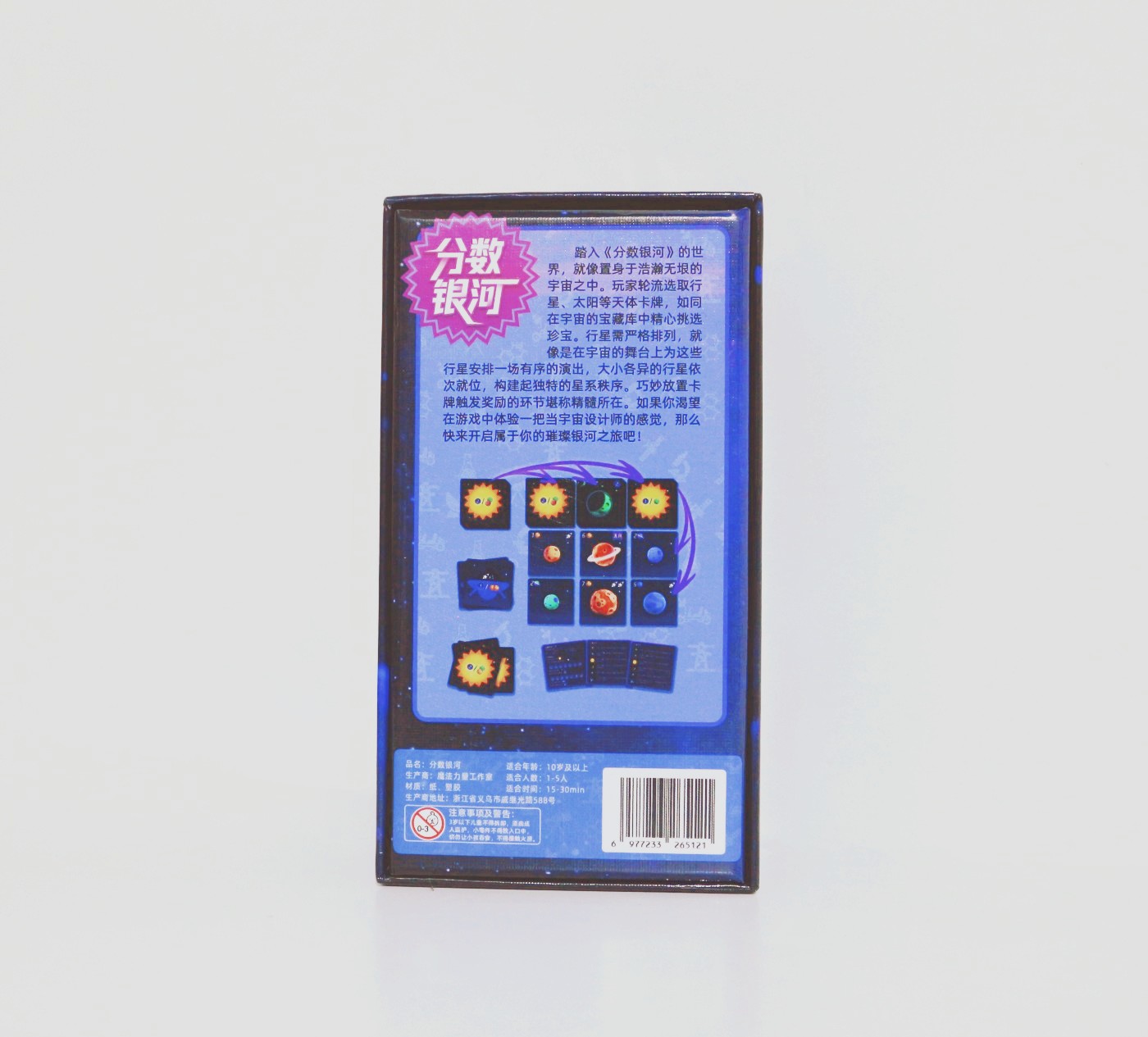 Point Galaxy Board Game - perm - Board Game Sequence ulasan dan harga