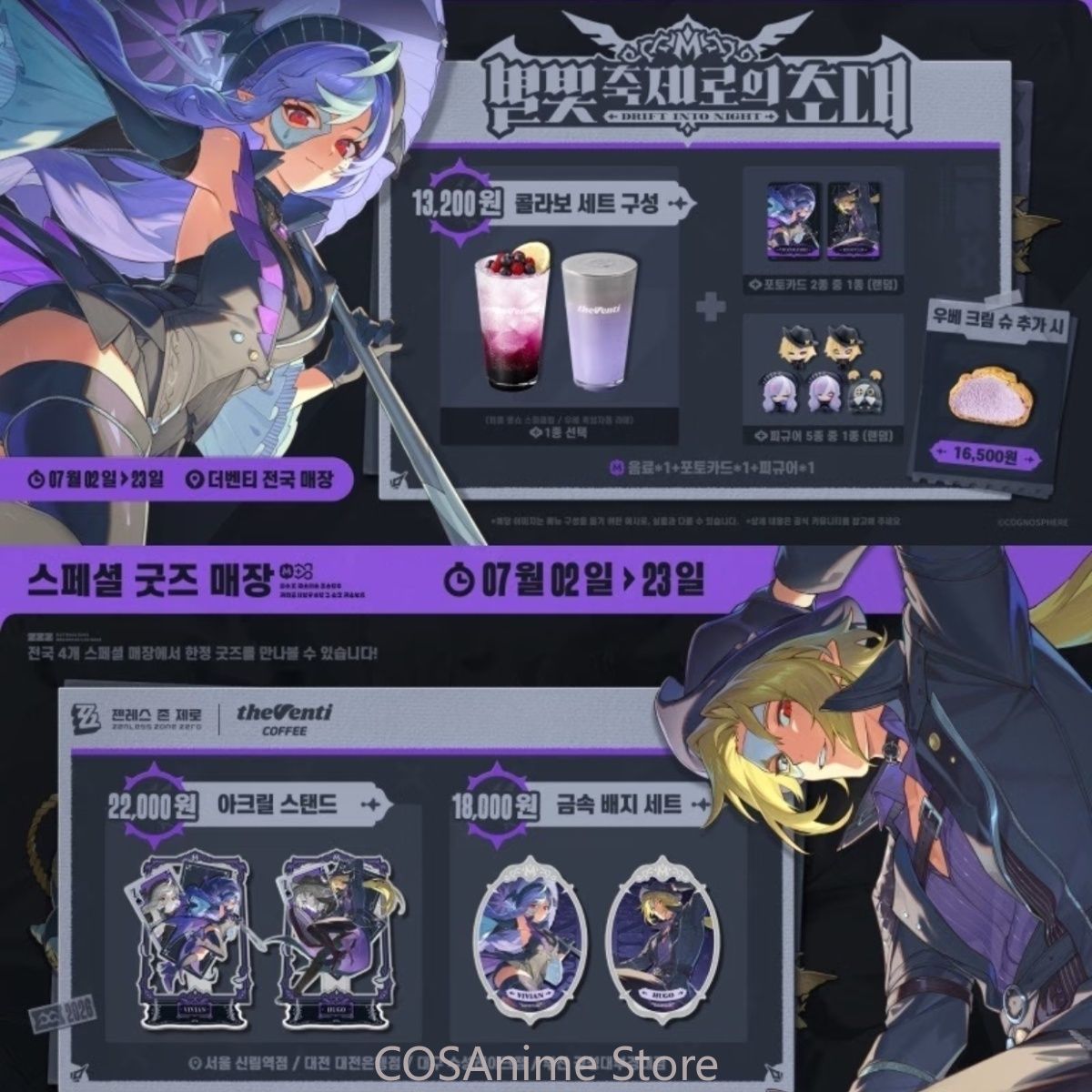 Zenless Zone Zero Hugo Vivian  - Board Game Anime ulasan dan harga